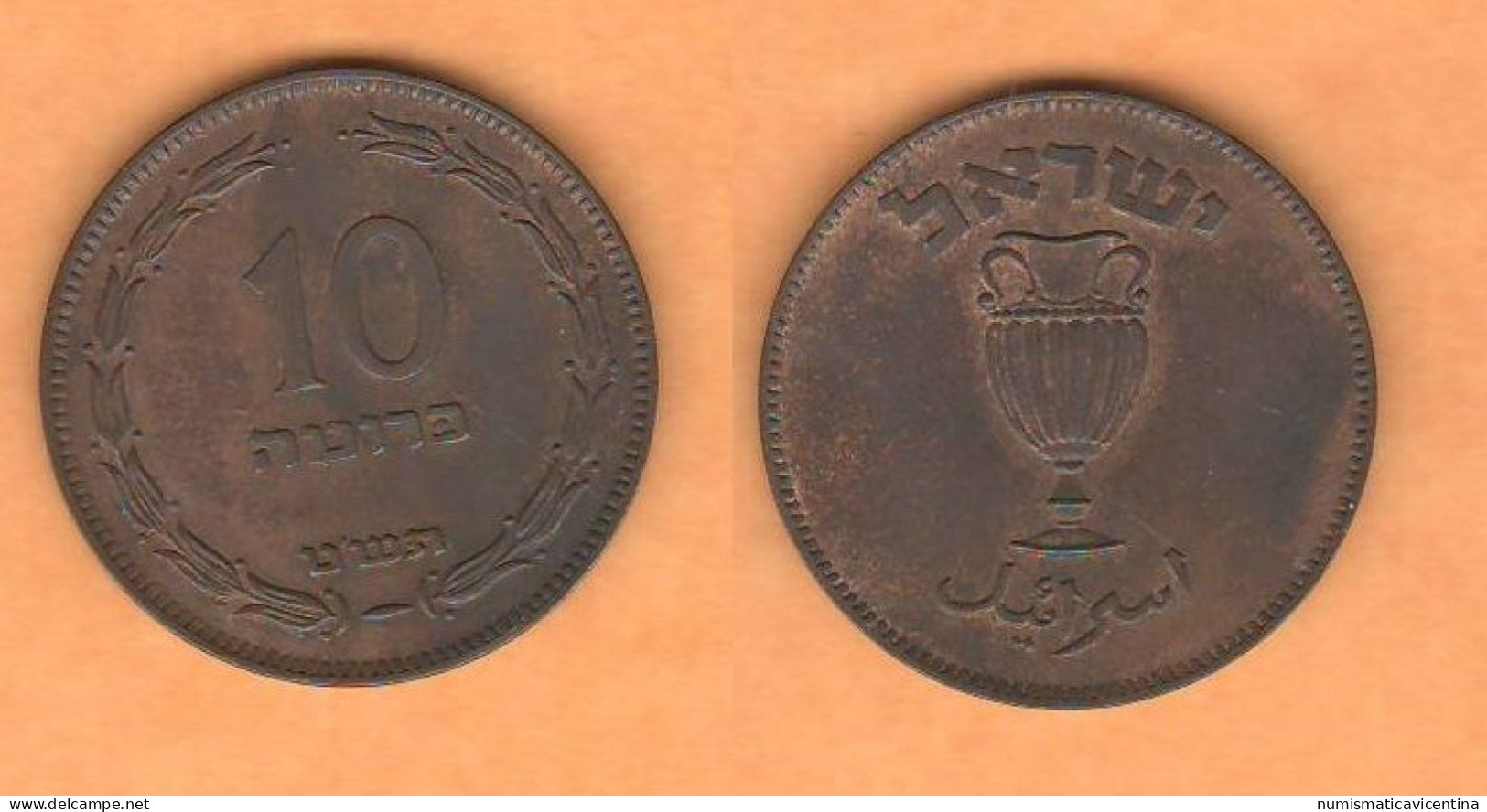 Israele 10 Pruta 1948 Israel - Israel