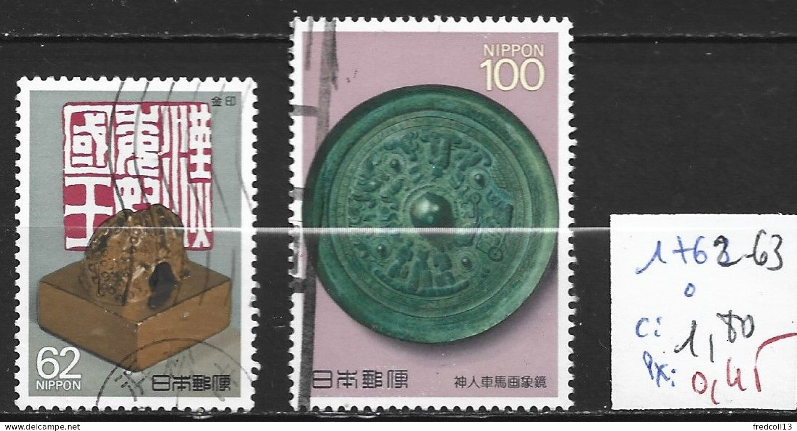 JAPON 1762-63 Oblitérés Côte 1.80 € - Usati