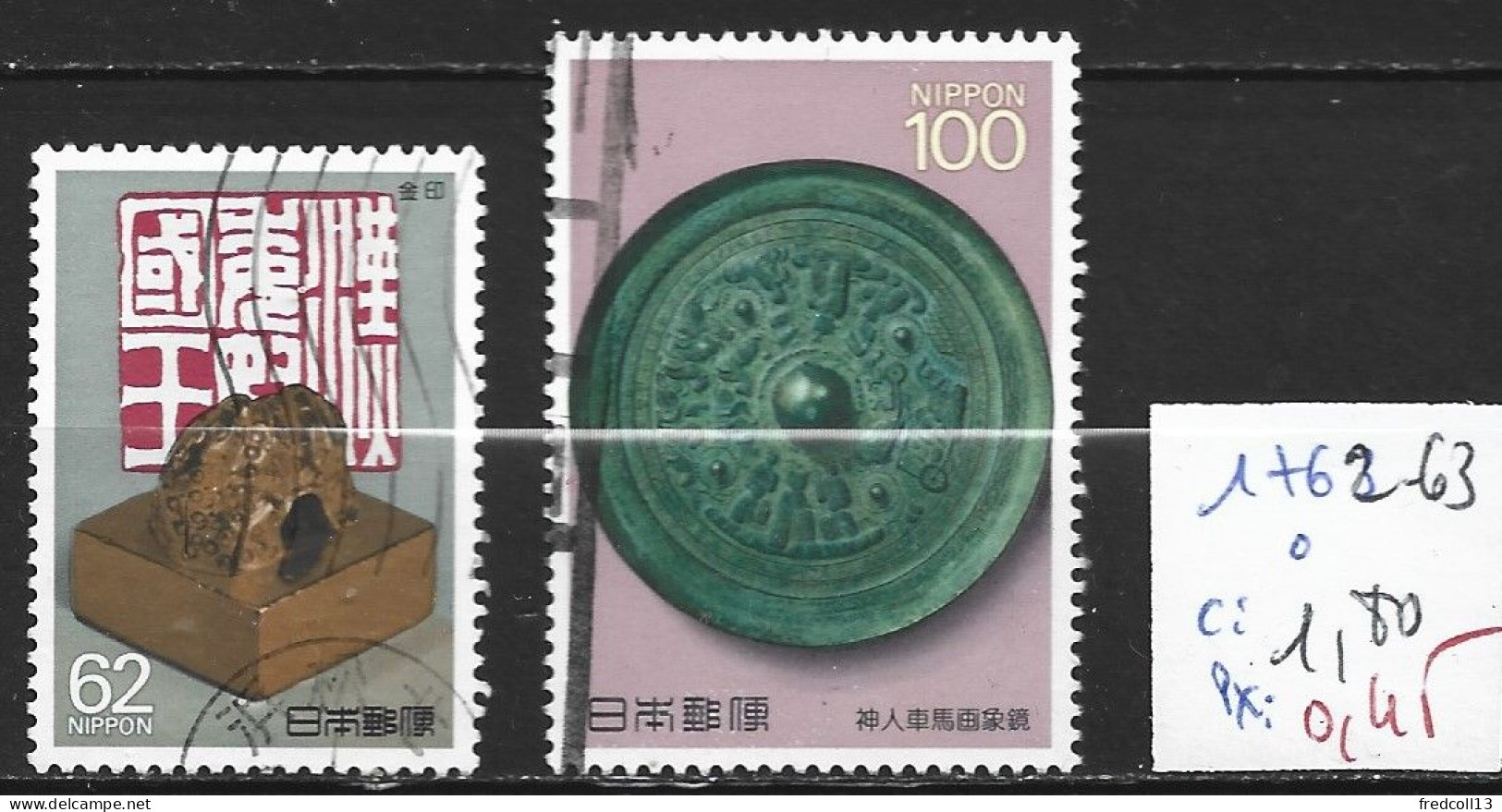 JAPON 1762-63 Oblitérés Côte 1.80 € - Oblitérés