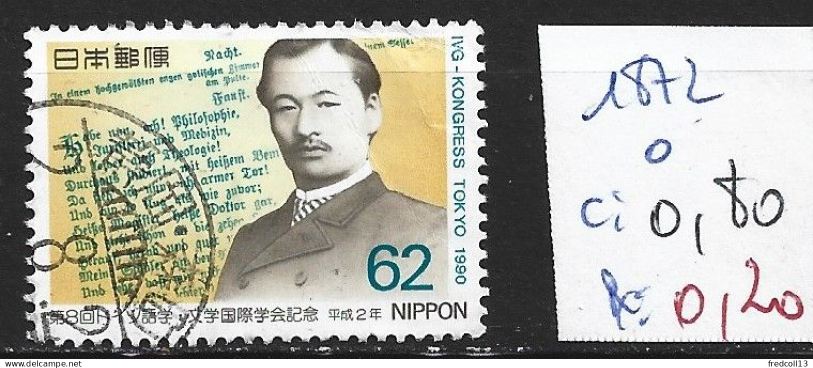 JAPON 1875 Oblitéré Côte 0.80 € - Usados