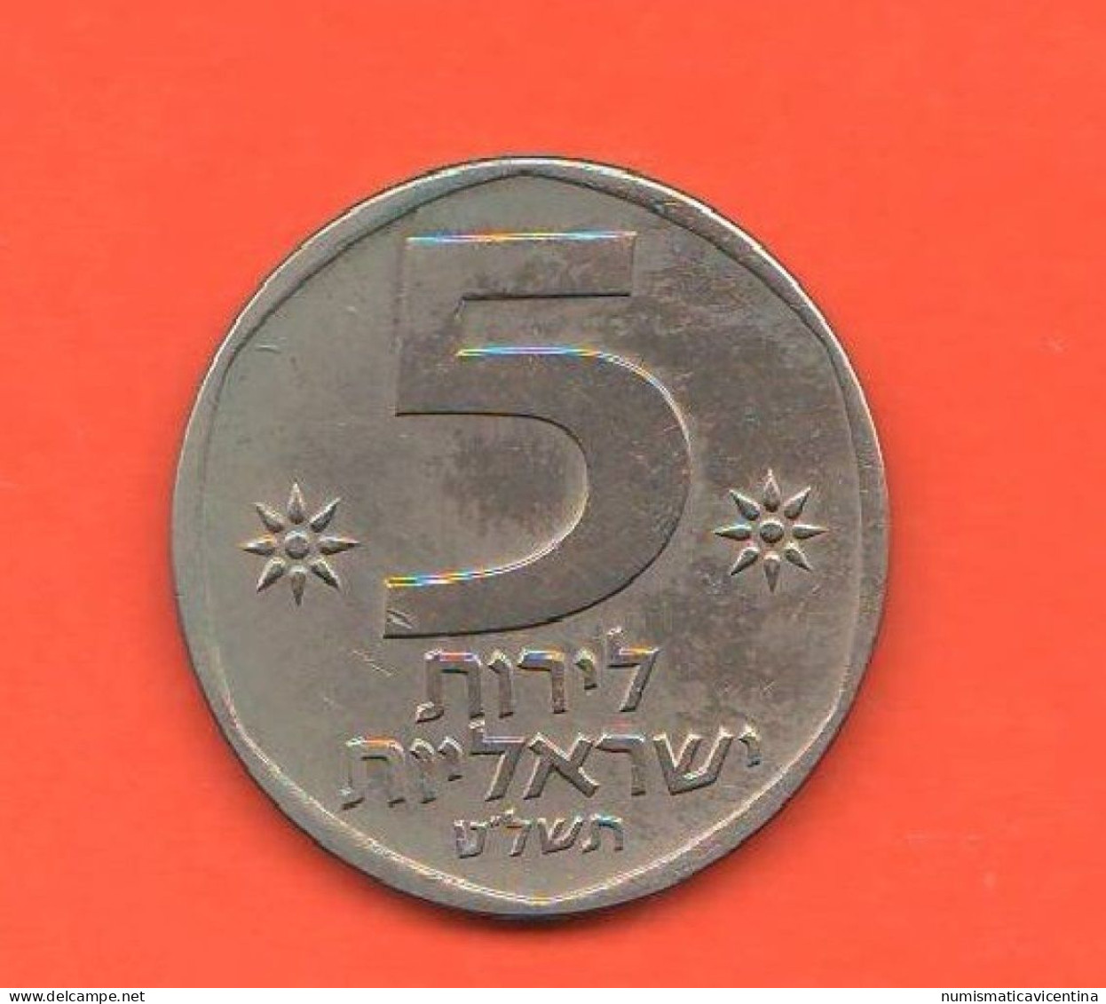 Israel  5 Lirot 1979 Israele Nickel  Coin - Israel