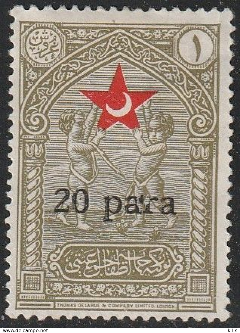 Türkei,1932, Zwangszuschlagsmarke C: Mi. Nr. 20, Kinderhilfe. MiNr. 16 Mit Kleinem Wertaufdruck.  */unused - Ungebraucht
