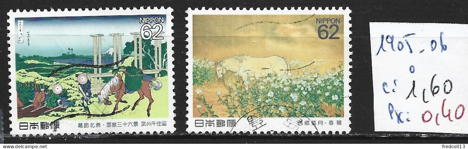 JAPON 1905-06 Oblitérés Côte 1.60 € - Used Stamps