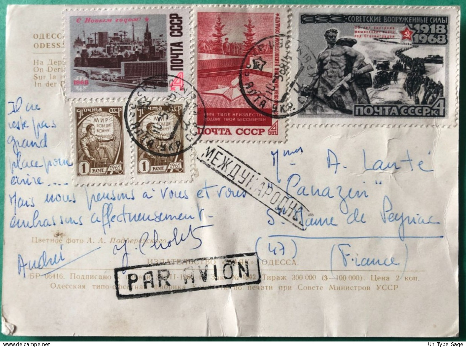 URSS, Divers Sur Carte Postale Pour La France - (B2229) - Covers & Documents