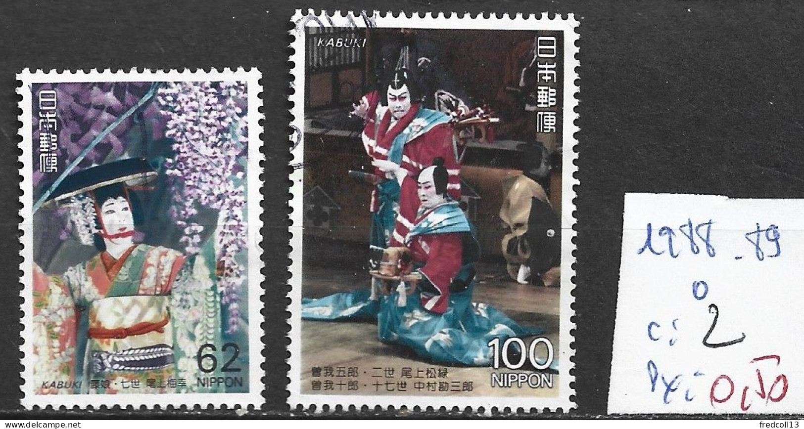 JAPON 1988-89 Oblitéré Côte 2 € - Gebraucht