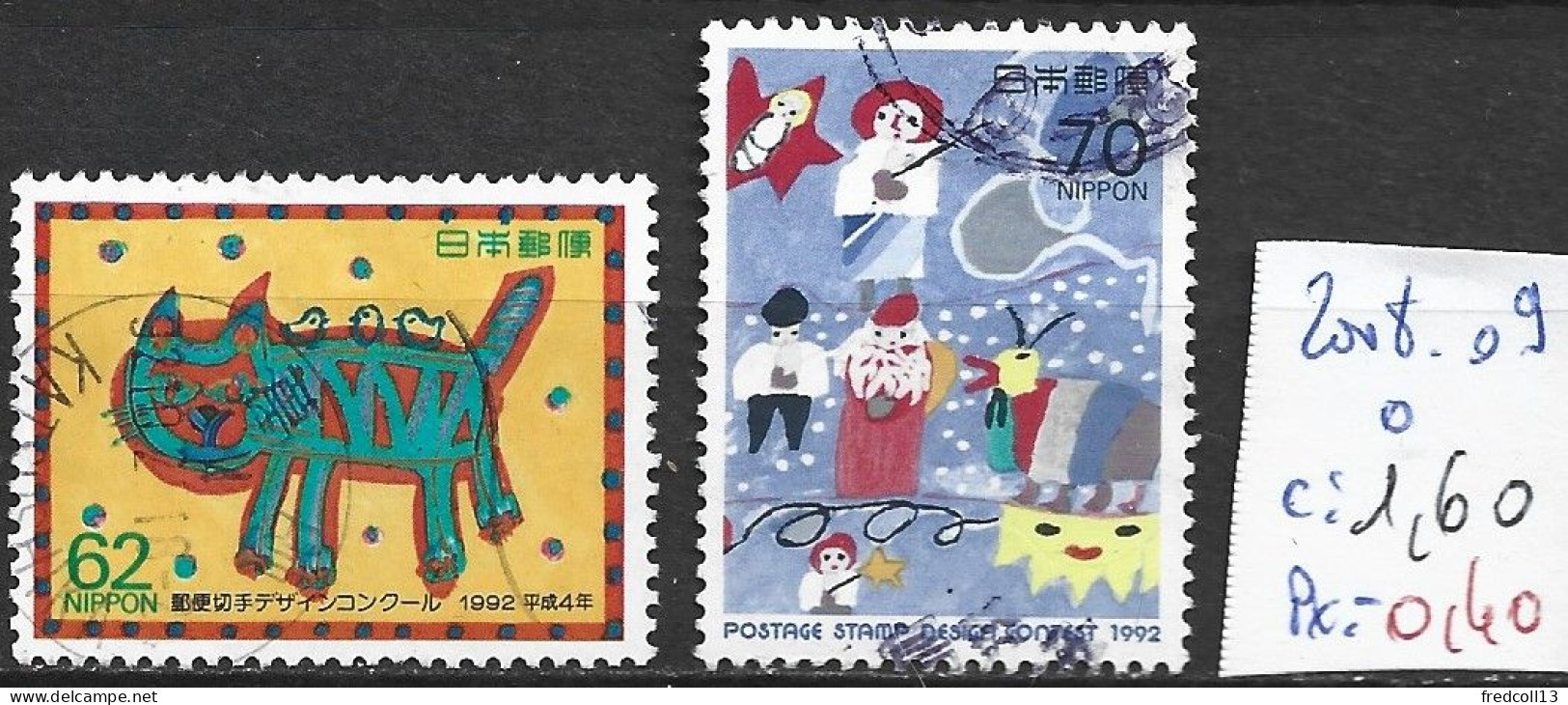 JAPON 2008-09 Oblitérés Côte 1.60 € - Used Stamps