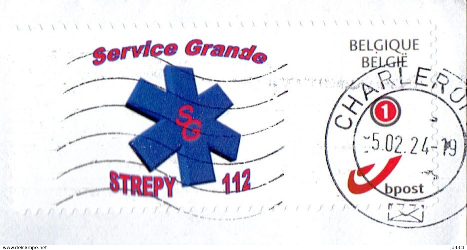 Timbre Personnalisé Ambulance Service Grande Strépy 112 (La Louvière) Seul Sur Lettre Du 5/2/2024 - Brieven En Documenten