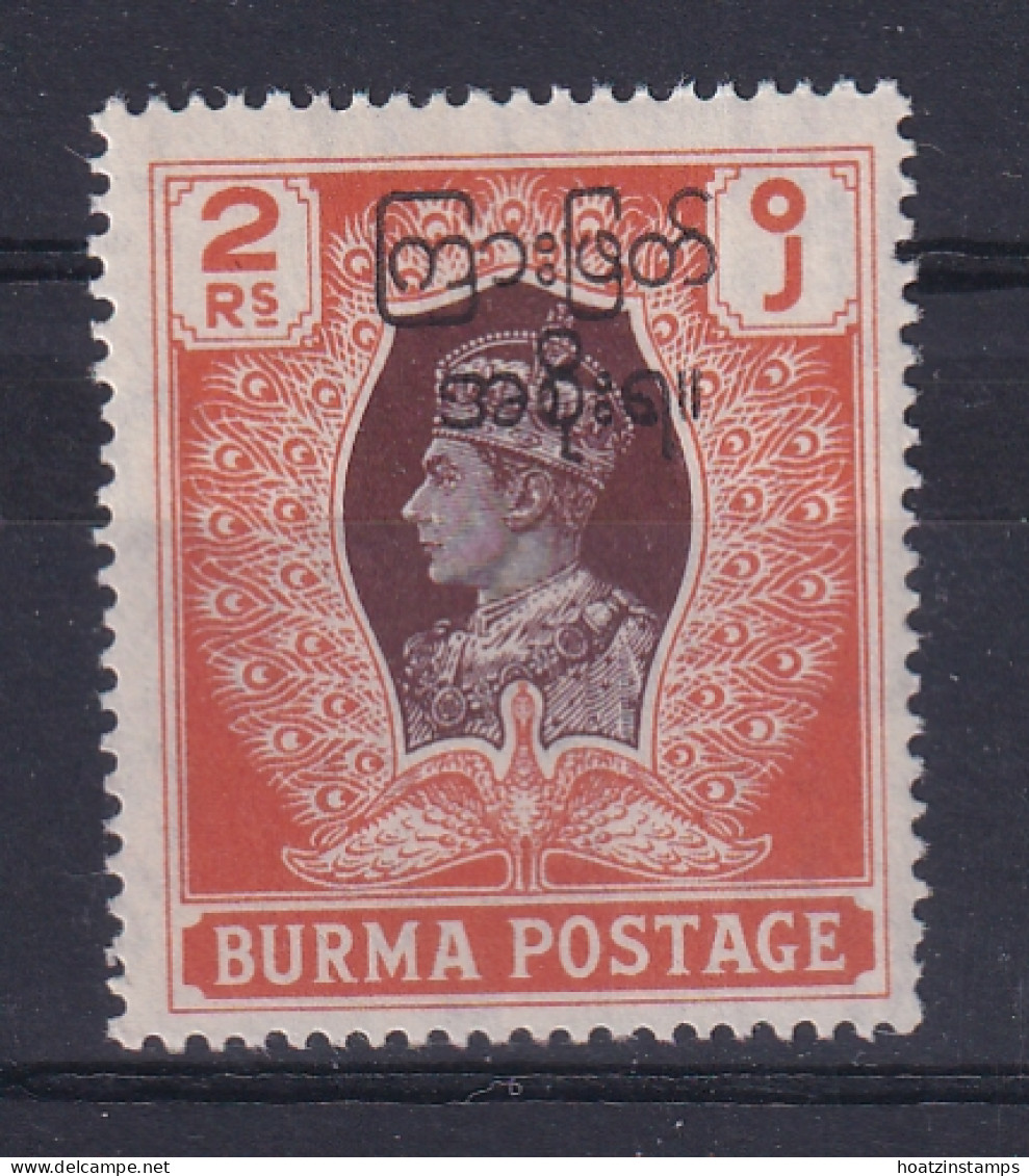 Burma: 1947   Interim Burmese Govt OVPT - KGVI   SG80    2R    MH - Birmania (...-1947)