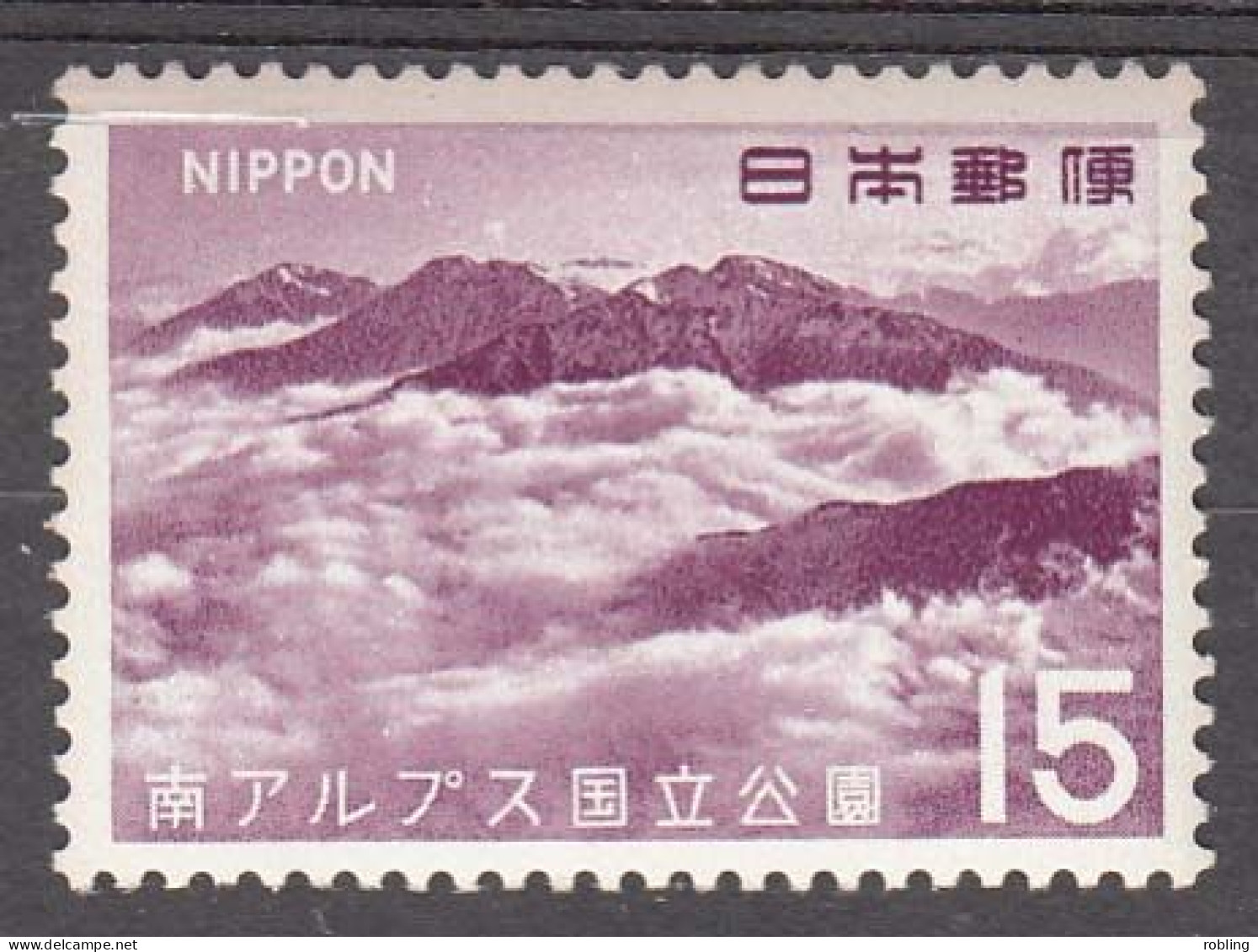 Japan 1967  Mountains Michel 968  MNH 30996 - Mountains