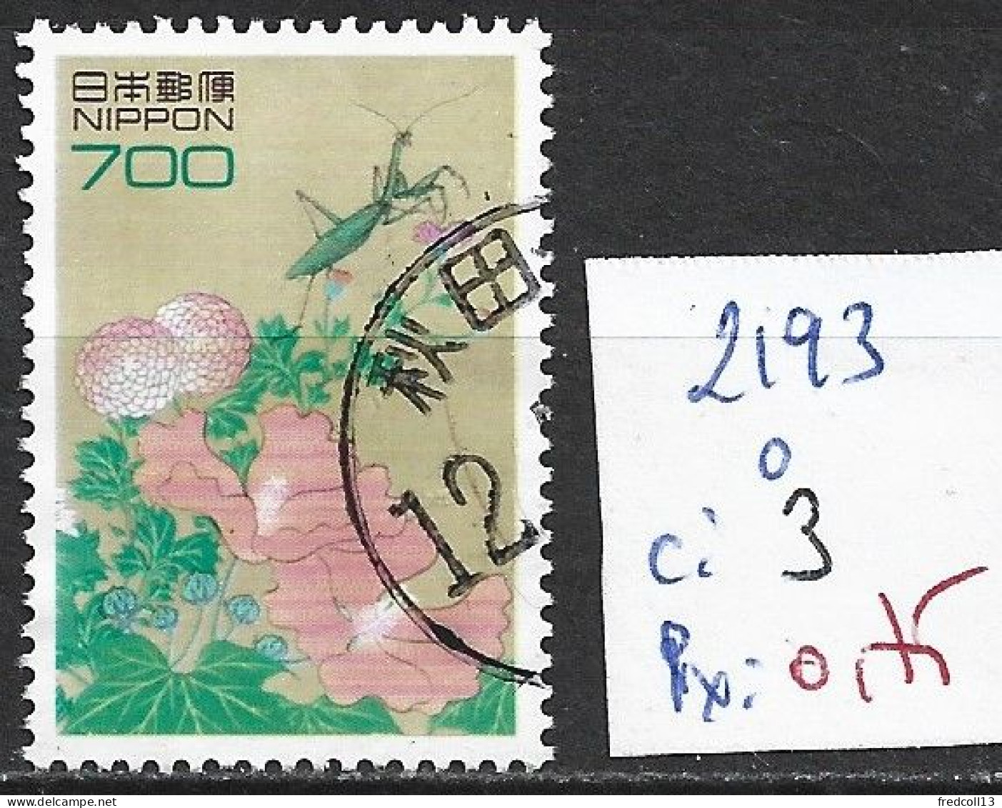 JAPON 2193 Oblitéré Côte 3 € - Gebraucht