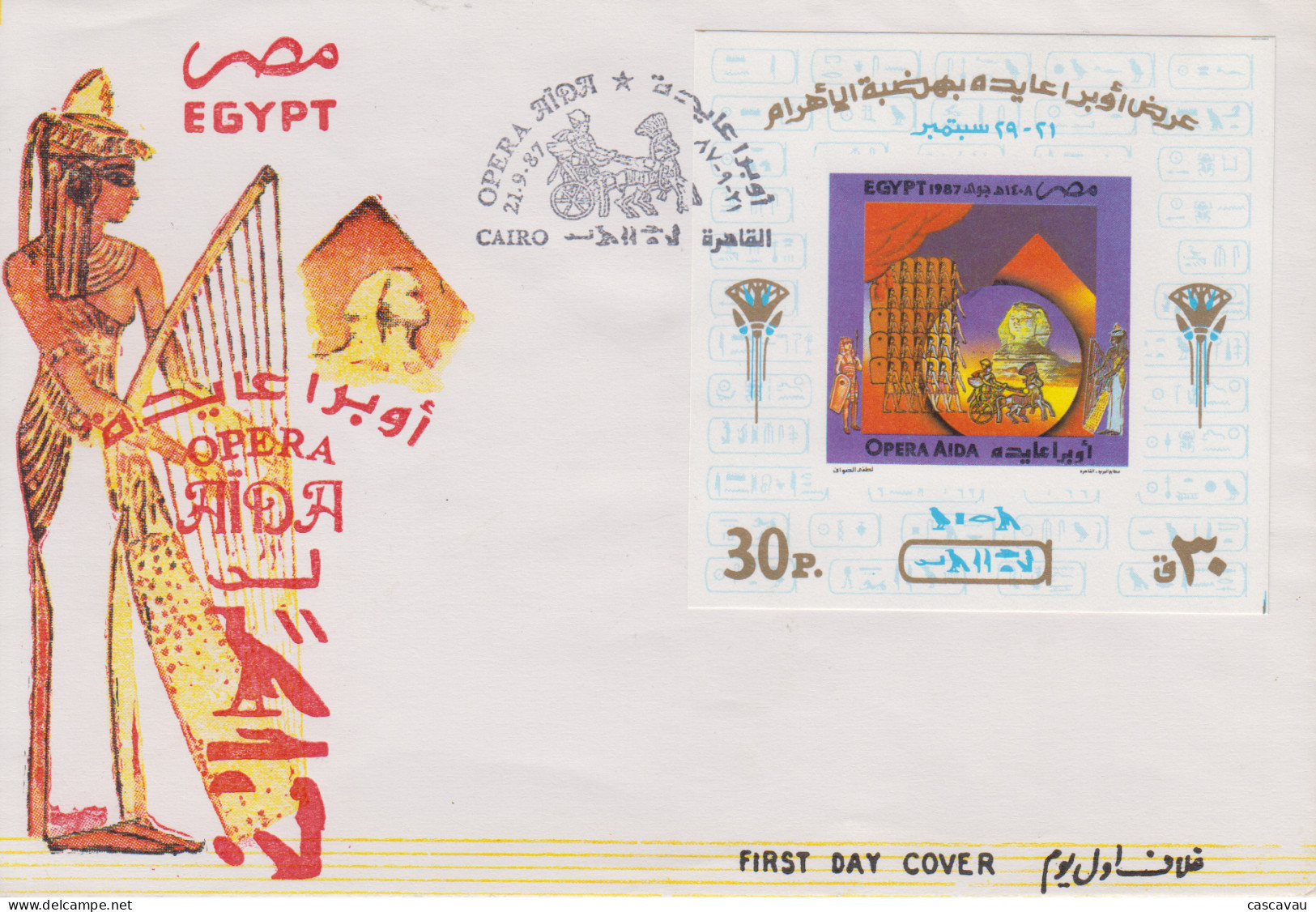 Env  FDC  1er  Jour   EGYPTE   Bloc  Feuillet  Représentation  De  L' Opéra  AÏDA  De  VERDI   Plateau  De  GIZEH   1987 - Storia Postale