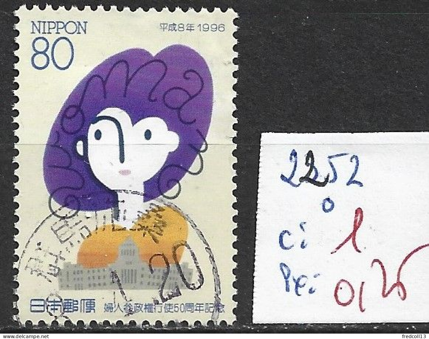 JAPON 2252 Oblitéré Côte 1 € - Used Stamps