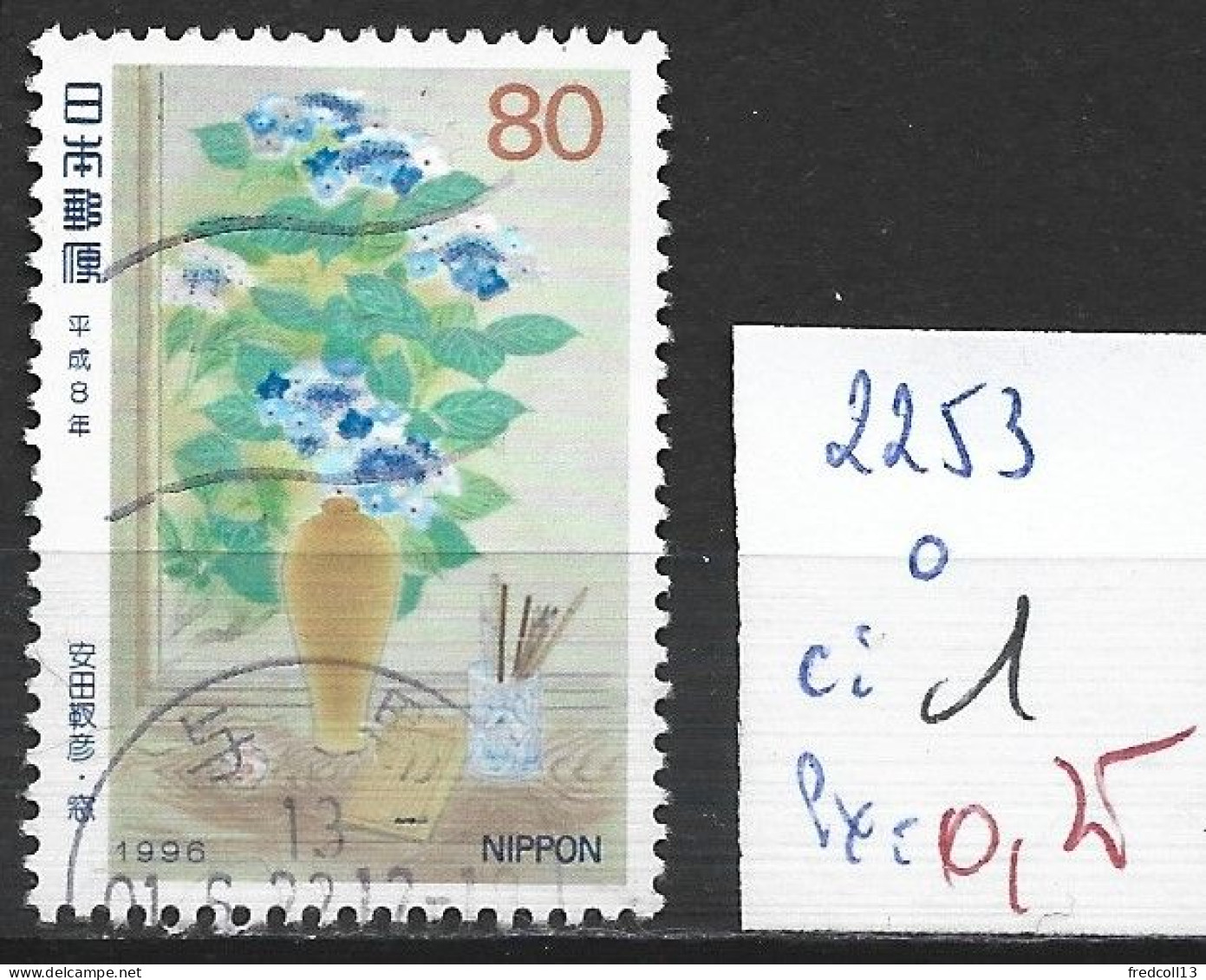JAPON 2253 Oblitéré Côte 1 € - Used Stamps