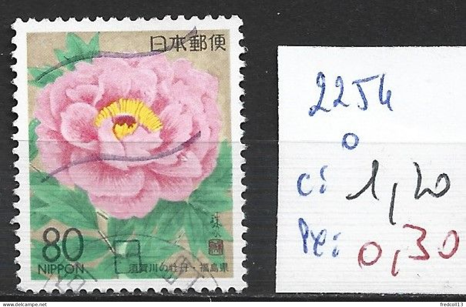 JAPON 2254 Oblitéré Côte 1.20 € - Usados