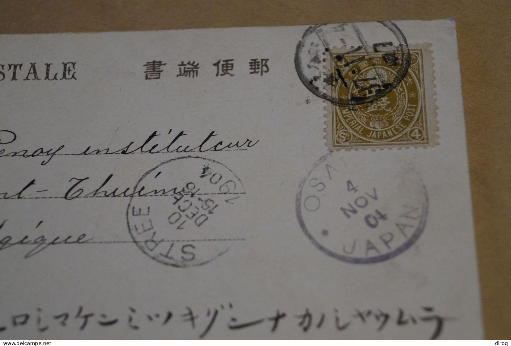 Très Bel Envoi Du Japon,Japan,belle Oblitération 1904,envoi Sur Belle Carte Ancienne - Cartas & Documentos