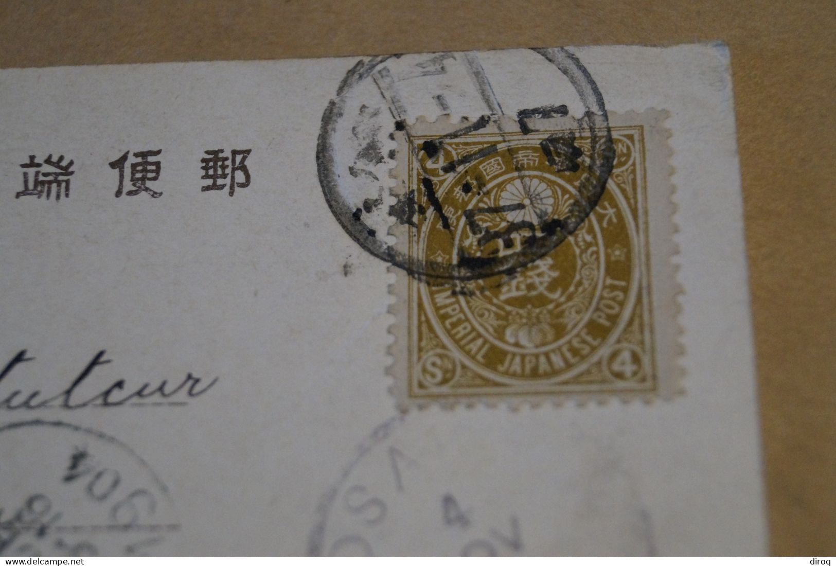 Très Bel Envoi Du Japon,Japan,belle Oblitération 1904,envoi Sur Belle Carte Ancienne - Lettres & Documents