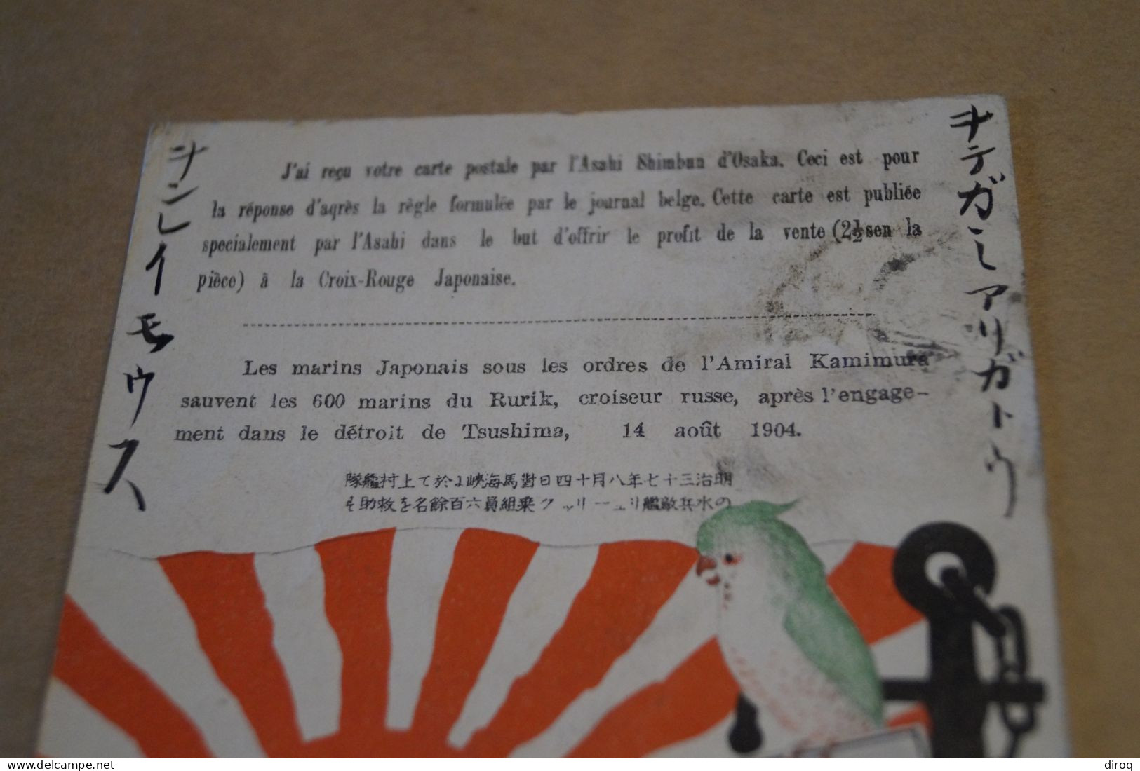 Très Bel Envoi Du Japon,Japan,belle Oblitération 1904,envoi Sur Belle Carte Ancienne - Lettres & Documents