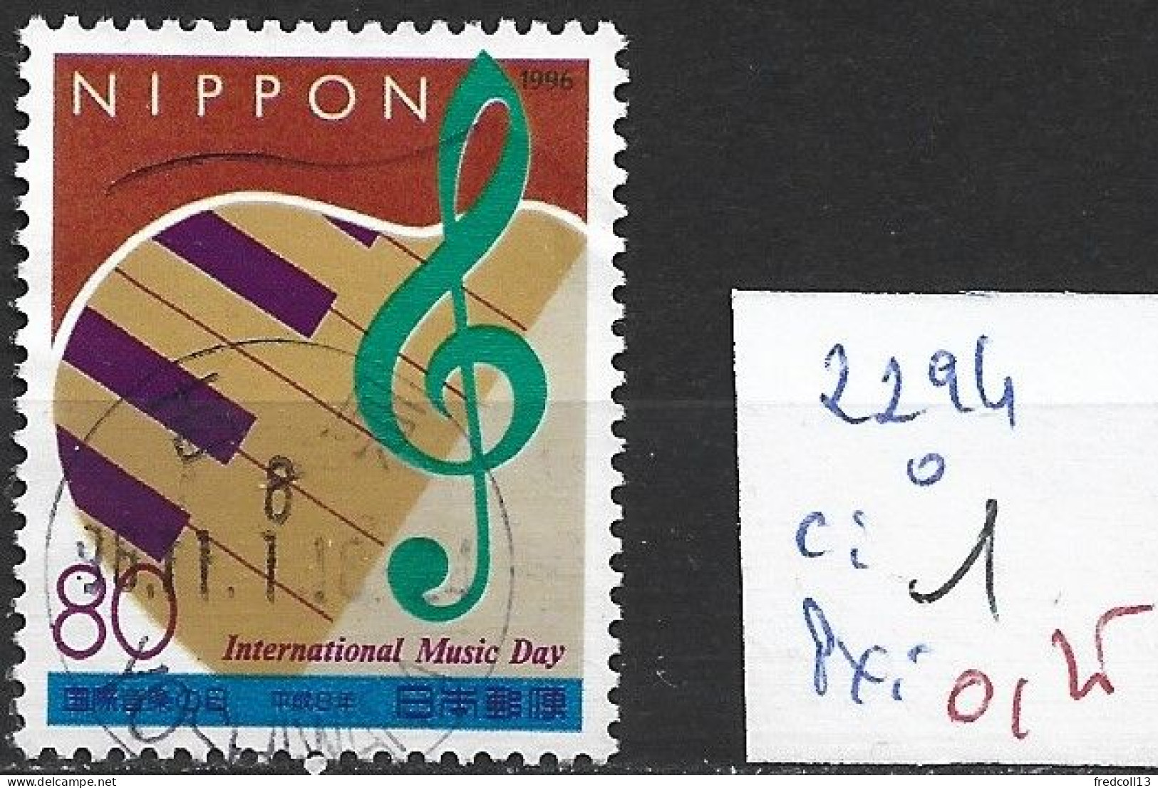 JAPON 2294 Oblitéré Côte 1 € - Used Stamps