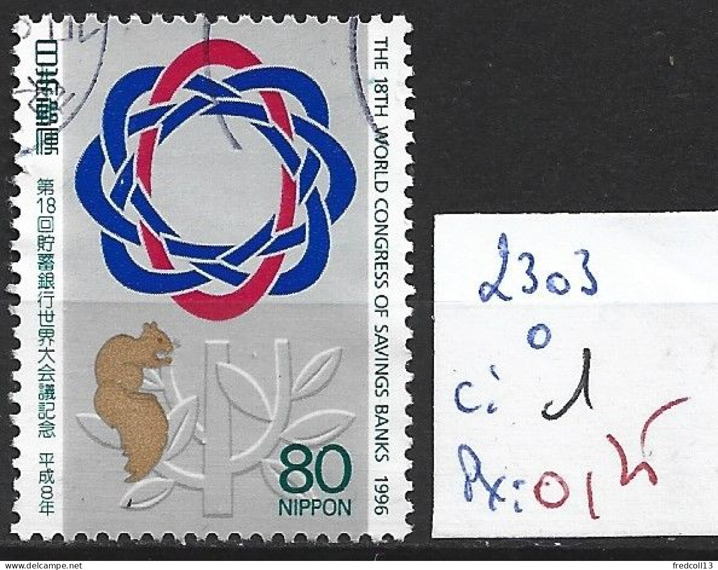 JAPON 2303 Oblitéré Côte 1 € - Usados