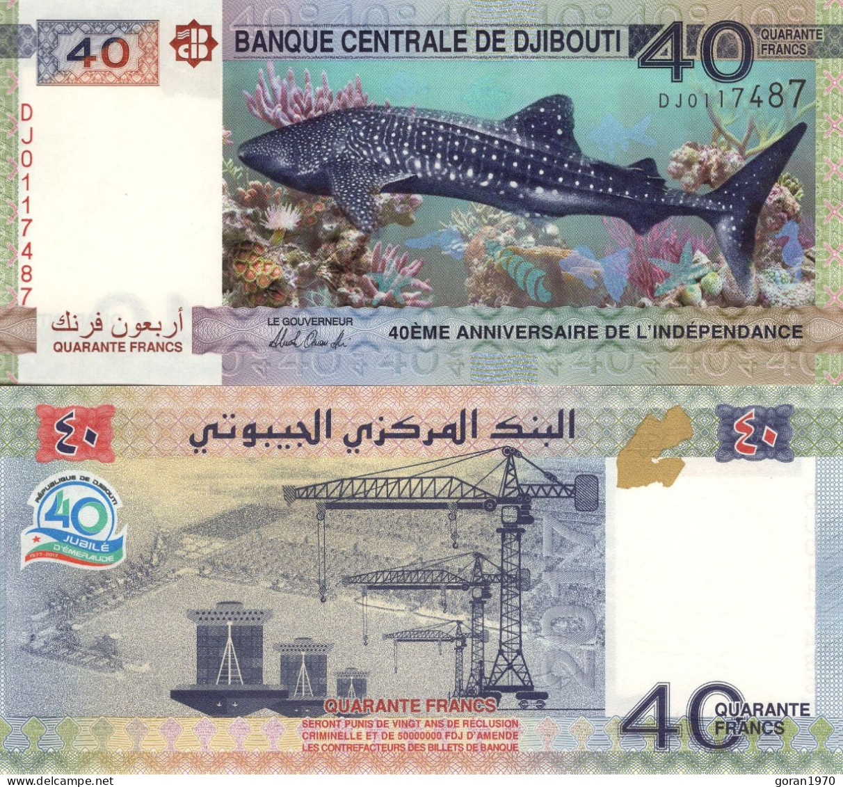 DJIBOUTI 40 Francs 2017 UNC, P-46 Polymer  Commemorative - Dschibuti