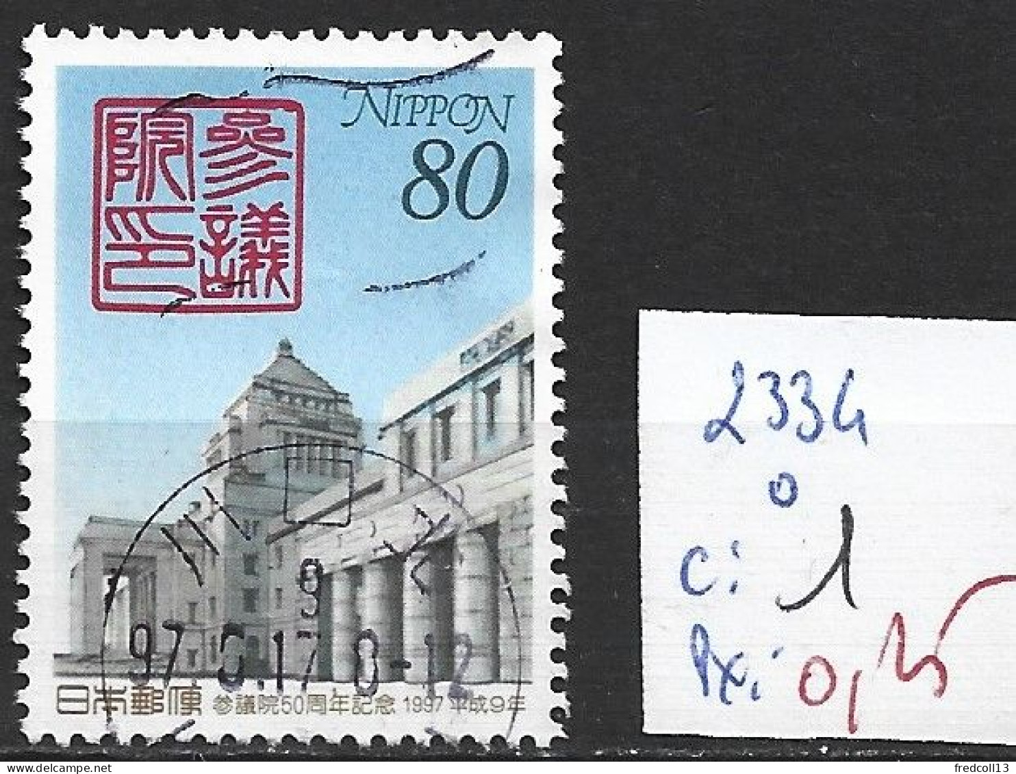 JAPON 2334 Oblitéré Côte 1 € - Usados