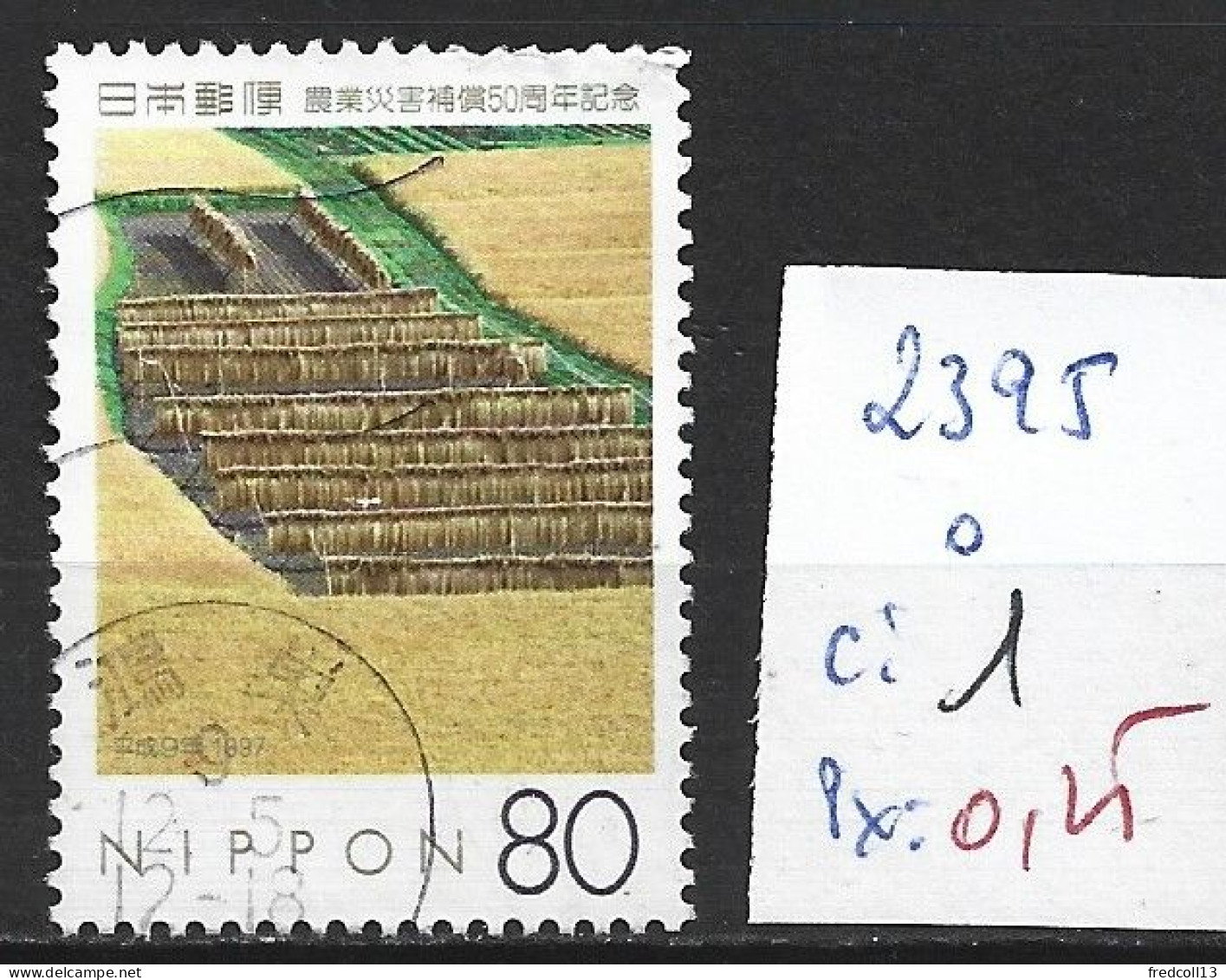 JAPON 2395 Oblitéré Côte 1 € - Used Stamps