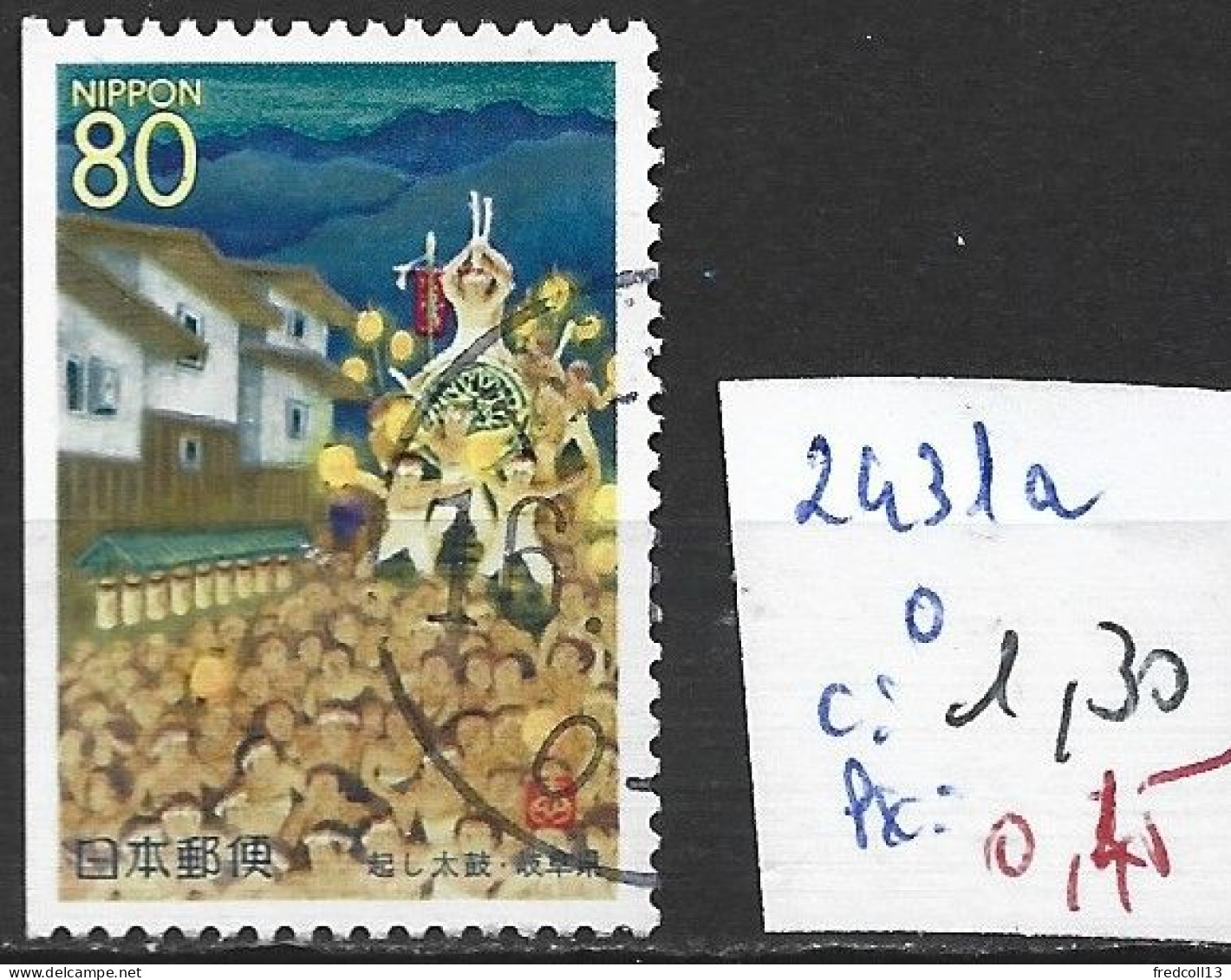 JAPON 2431a Oblitéré Côte 1.30 € - Oblitérés