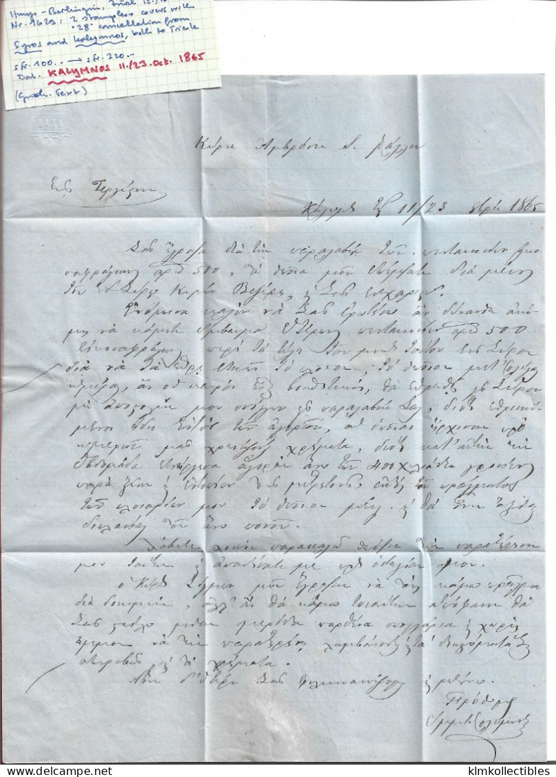 GREECE - 1865 FORWARDED LETTER BRIEF LETTRE KALYMNOS SYRA SYROS FORWARDING AGENT TO TRIESTE - ...-1861 Préphilatélie