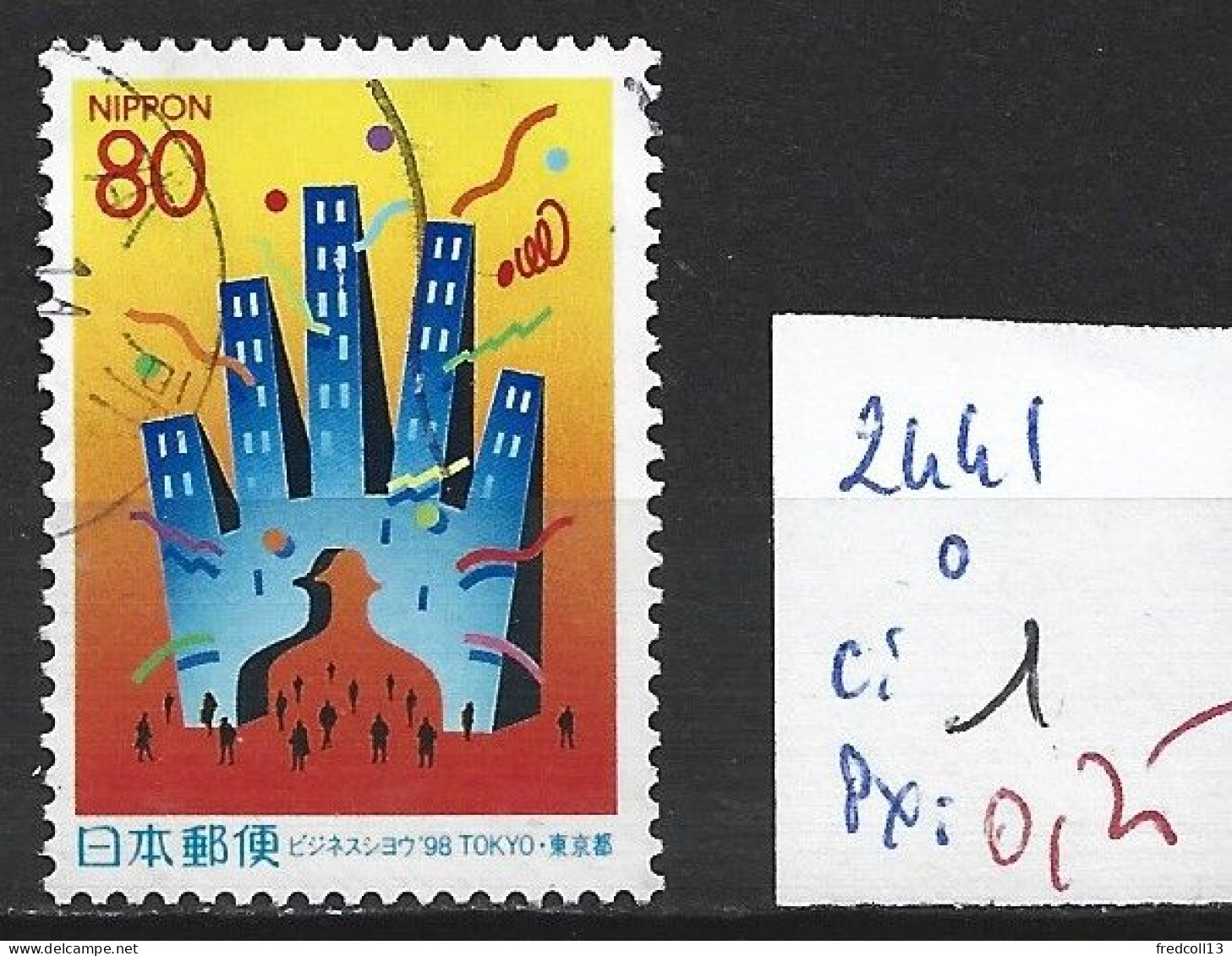 JAPON 2441 Oblitéré Côte 1 € - Used Stamps