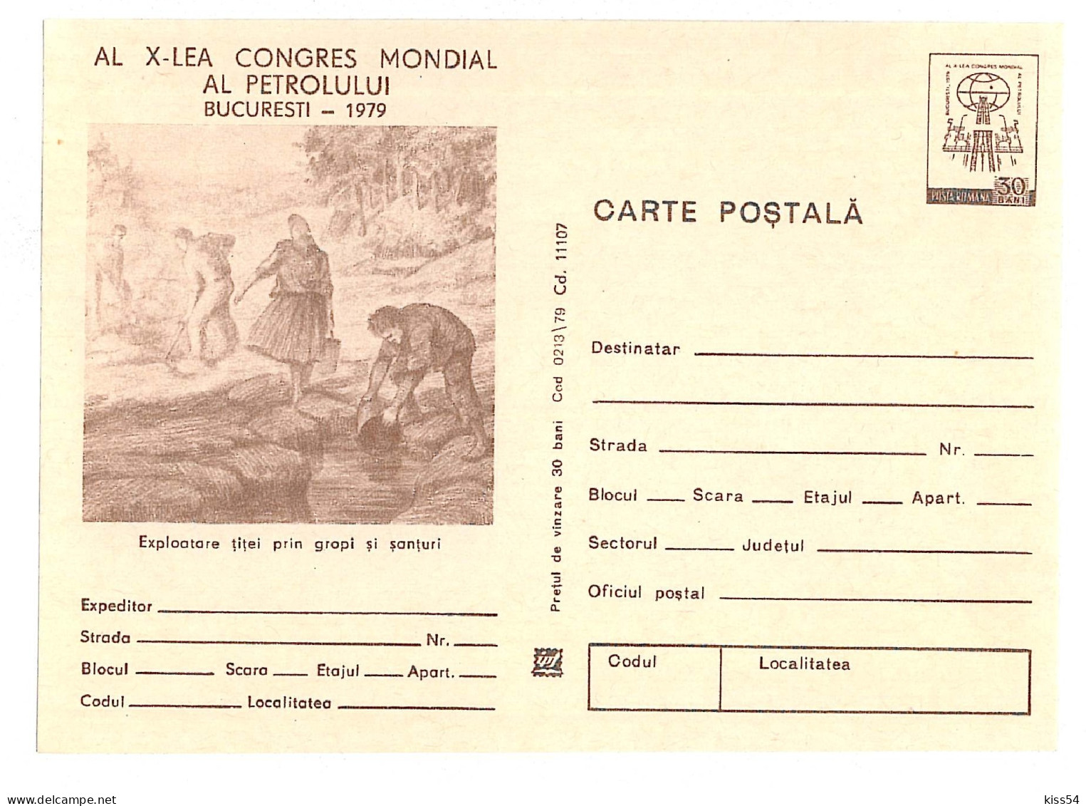 IP 79 - 213 World Petroleum Congress, Romania - Stationery - Unused - 1979 - Erdöl