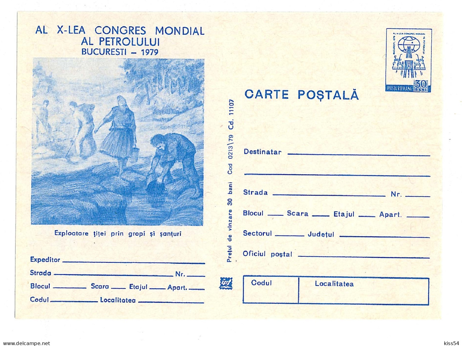 IP 79 - 213b OIL, World Congress, Romania - Stationery - Unused - 1979 - Pétrole