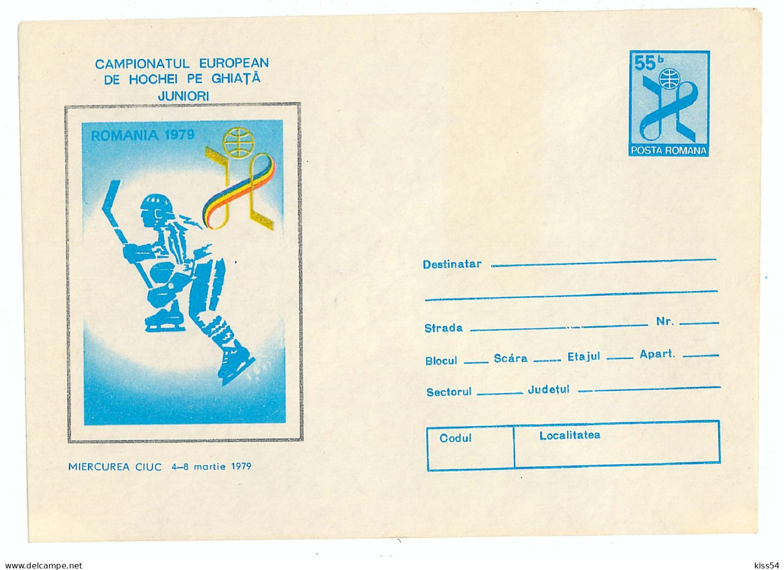 IP 79 - 33 HOCKEY, Romania - Stationery - Unused - 1979 - Hockey (sur Glace)