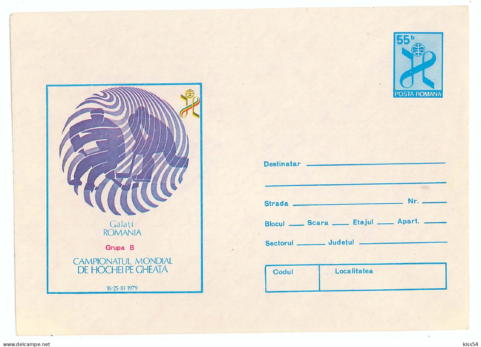 IP 79 - 32 HOCKEY, Romania - Stationery - Unused - 1979 - Hockey (sur Glace)