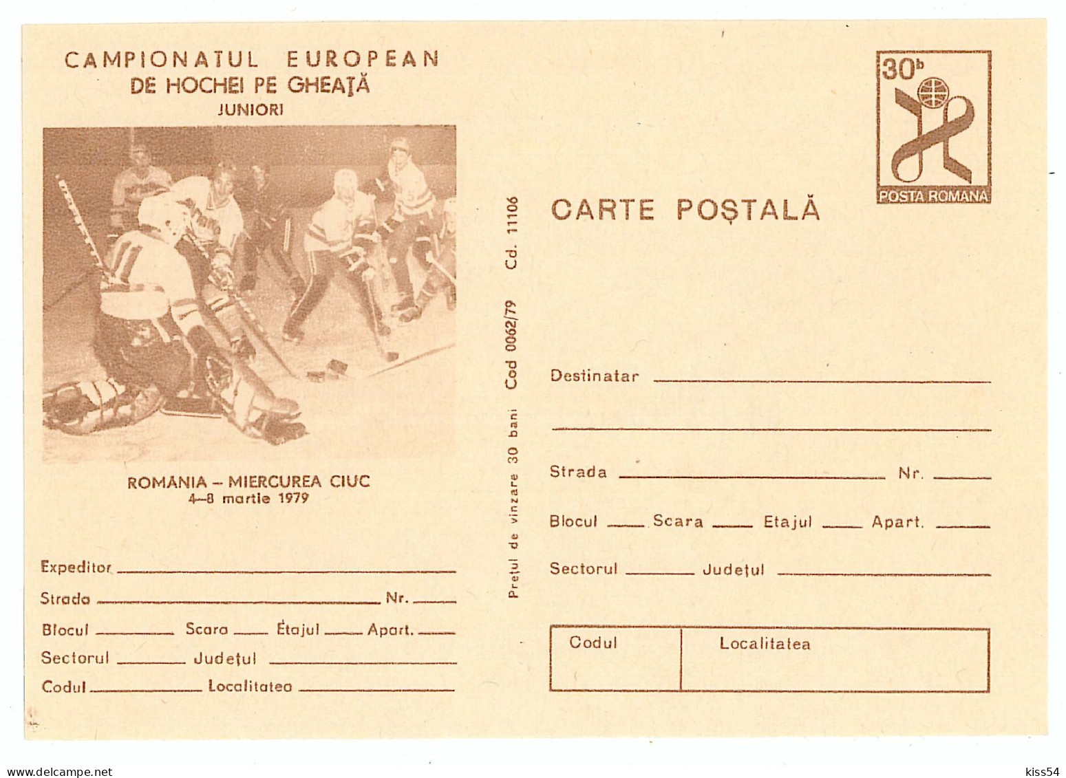 IP 79 - 62b HOCKEY, Romania - Stationery - Unused - 1979 - Hockey (sur Glace)