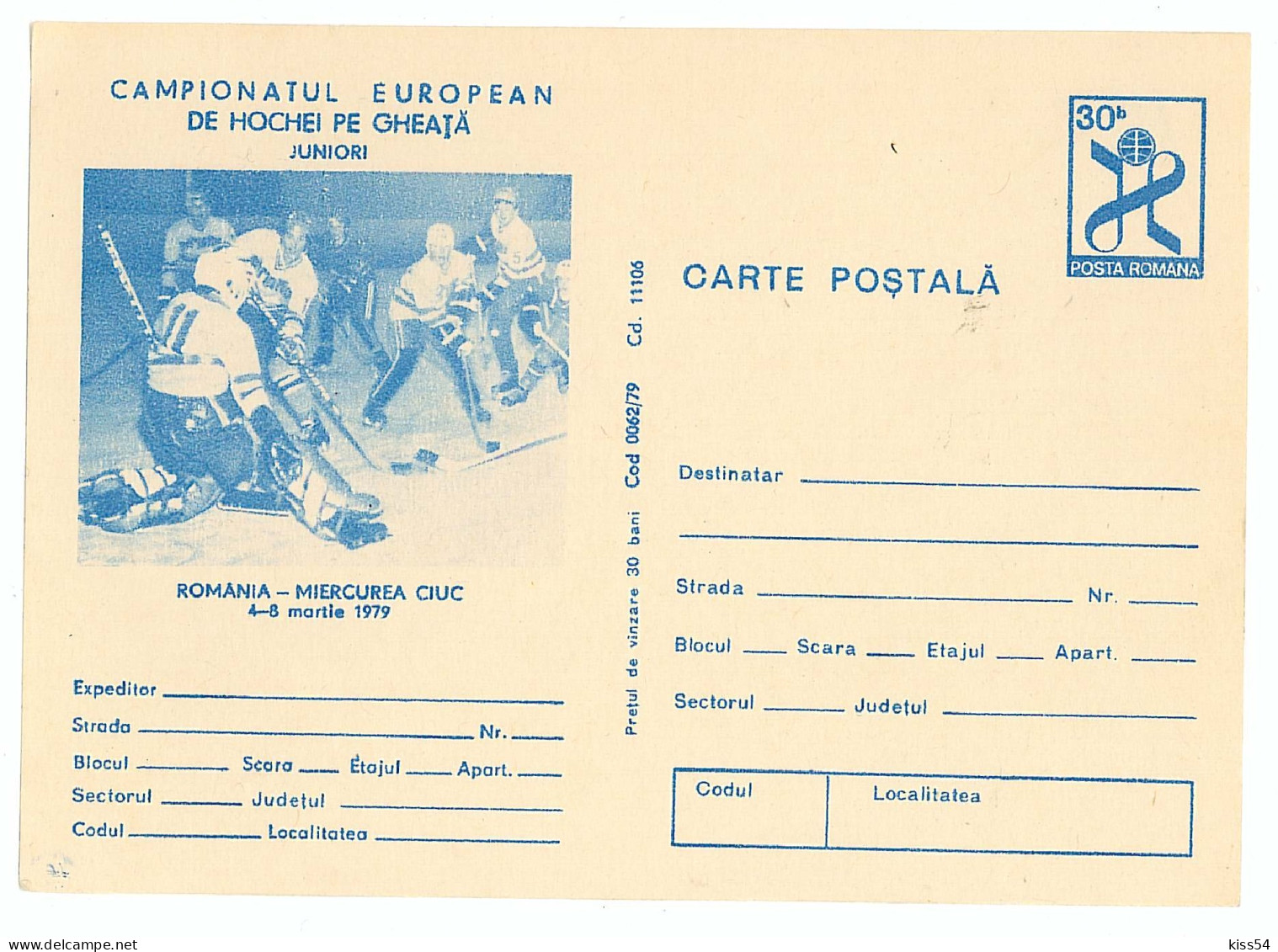 IP 79 - 62a Hockey European Championship, Romania - Stationery - Unused - 1979 - Hockey (sur Glace)