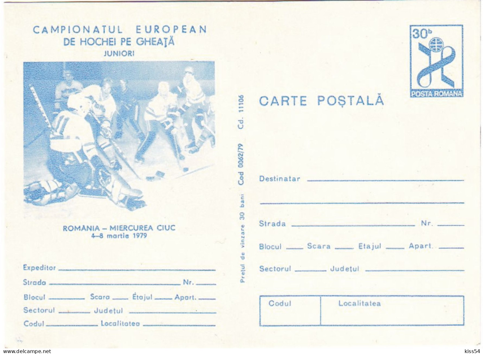 IP 79 - 62 HOCKEY, Romania - Stationery - Unused - 1979 - Hockey (su Ghiaccio)