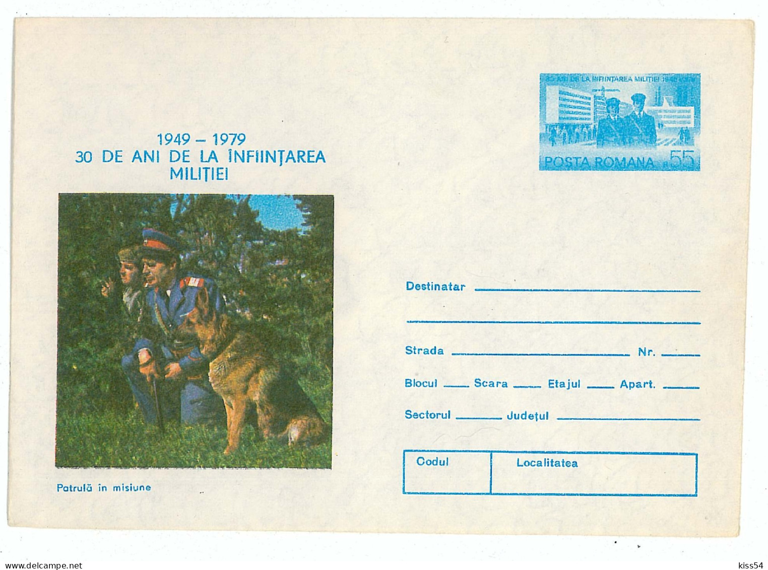 IP 79 - 176 Police DOG, Romania - Stationery - Unused - 1979 - Police - Gendarmerie