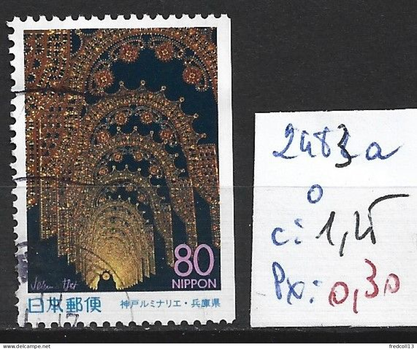 JAPON 2483a Oblitéré Côte 1.25 € - Used Stamps