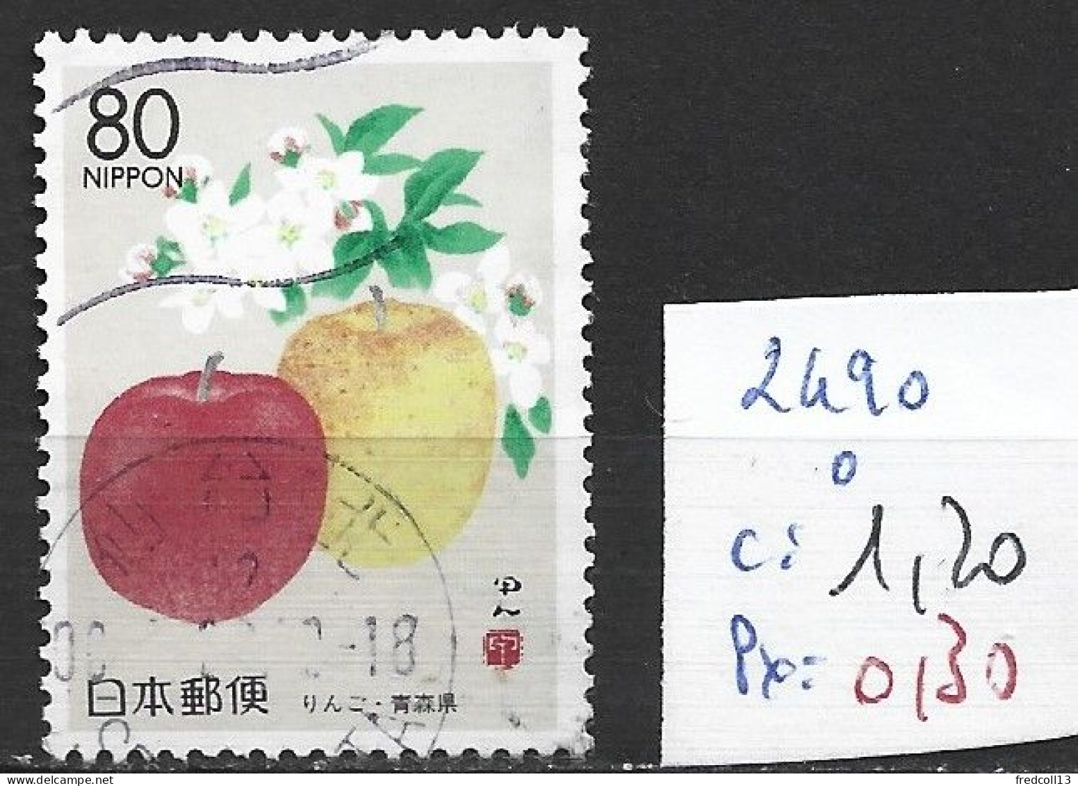 JAPON 2490 Oblitéré Côte 1.20 € - Used Stamps