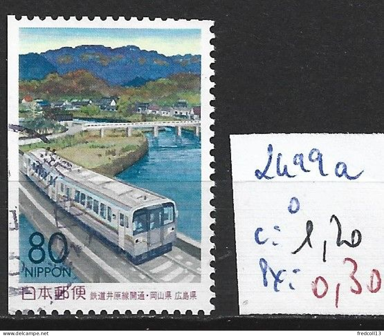 JAPON 2499a Oblitéré Côte 1.20 € - Used Stamps