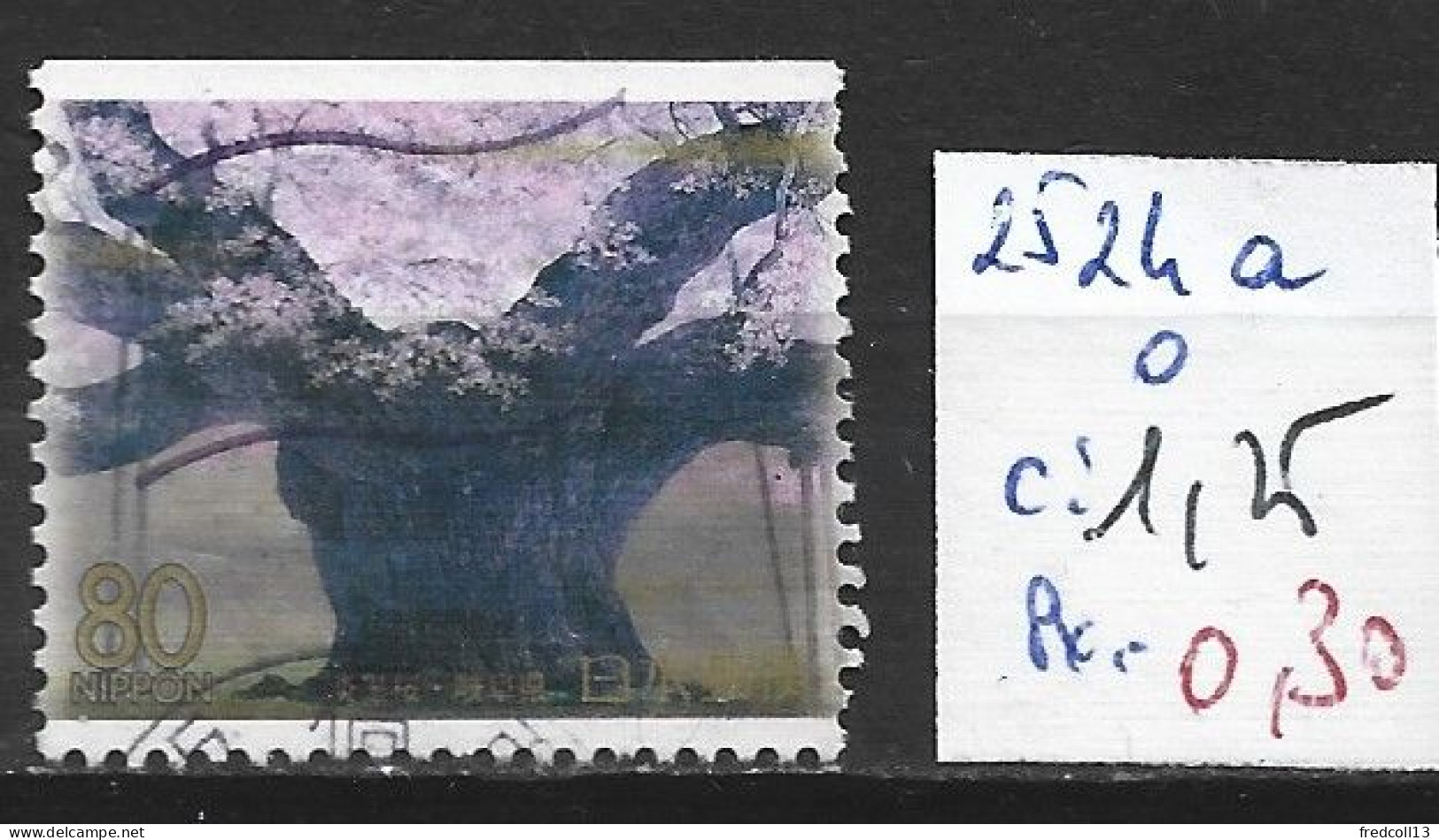 JAPON 2524a Oblitéré Côte 1.25 € - Used Stamps