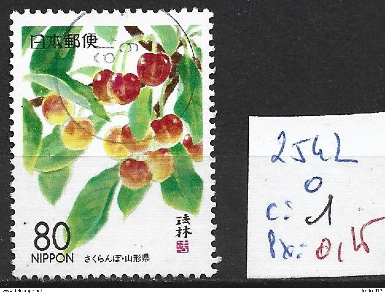 JAPON 2542 Oblitéré Côte 1 € - Used Stamps