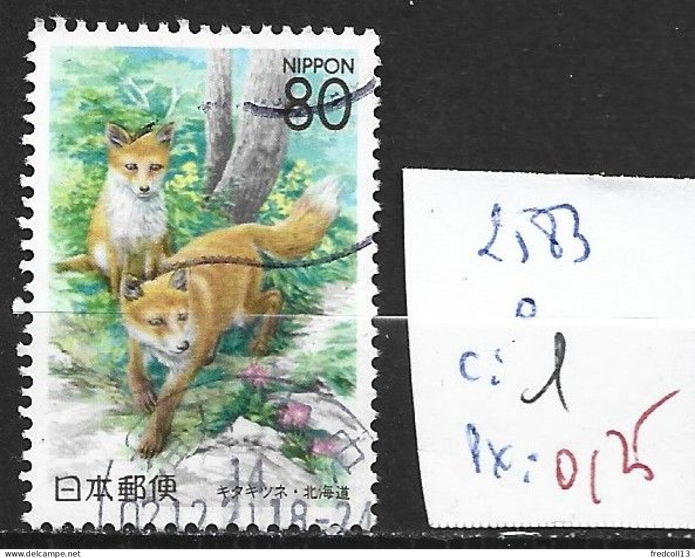 JAPON 2583 Oblitéré Côte 1 € - Used Stamps