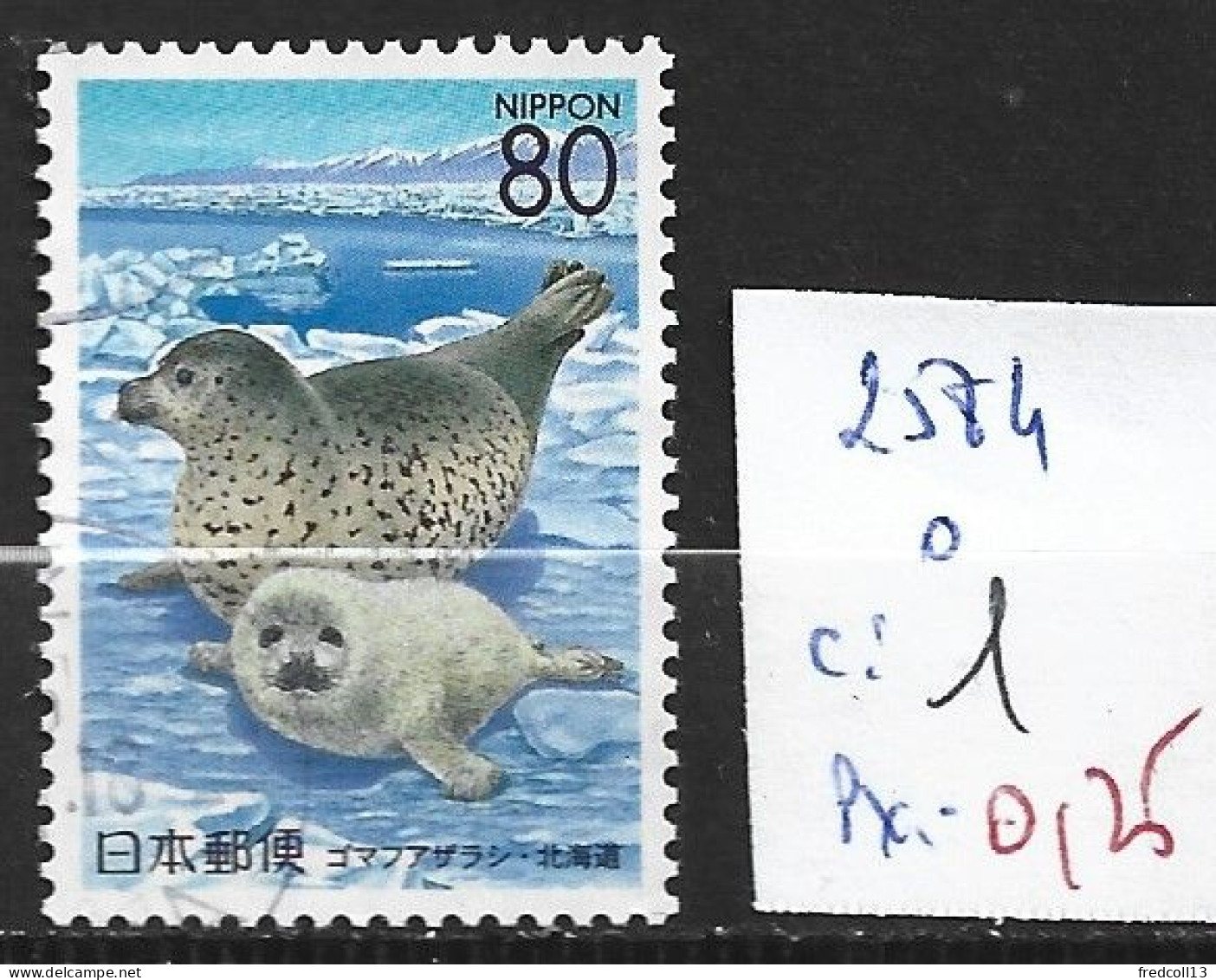 JAPON 2584 Oblitéré Côte 1 € - Used Stamps
