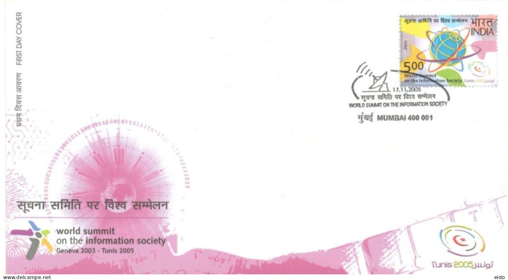 INDIA - 2005 - FDC STAMP OF WORLD SUMMIT ON THE INFORMATION SOCIETY. - Covers & Documents