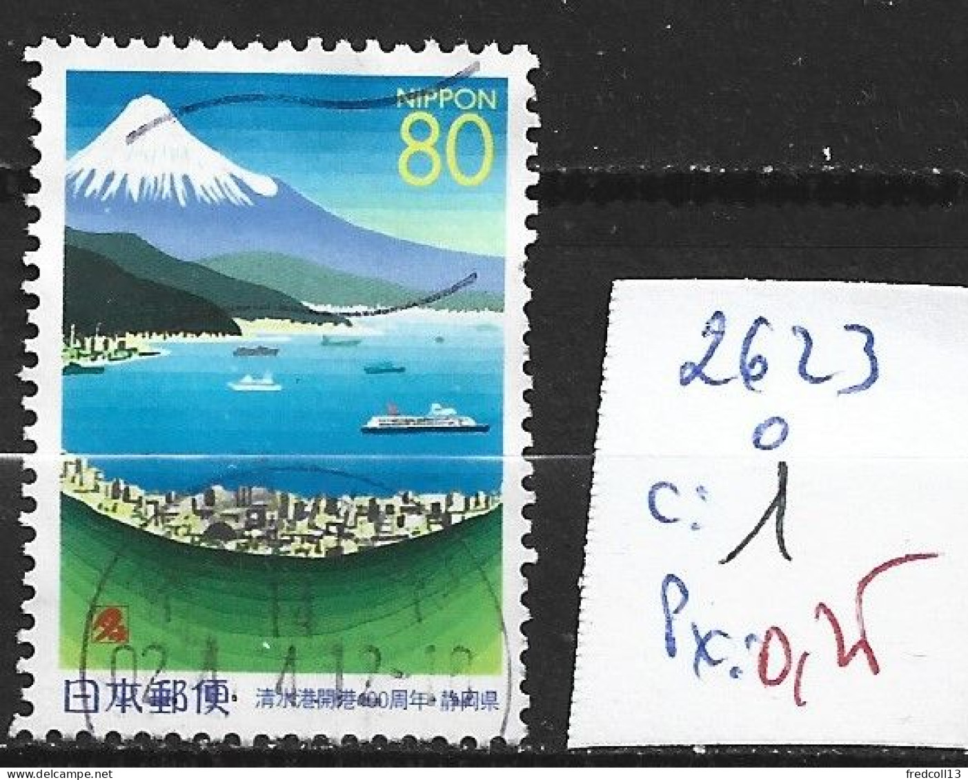 JAPON 2623 Oblitéré Côte 1 € - Usados