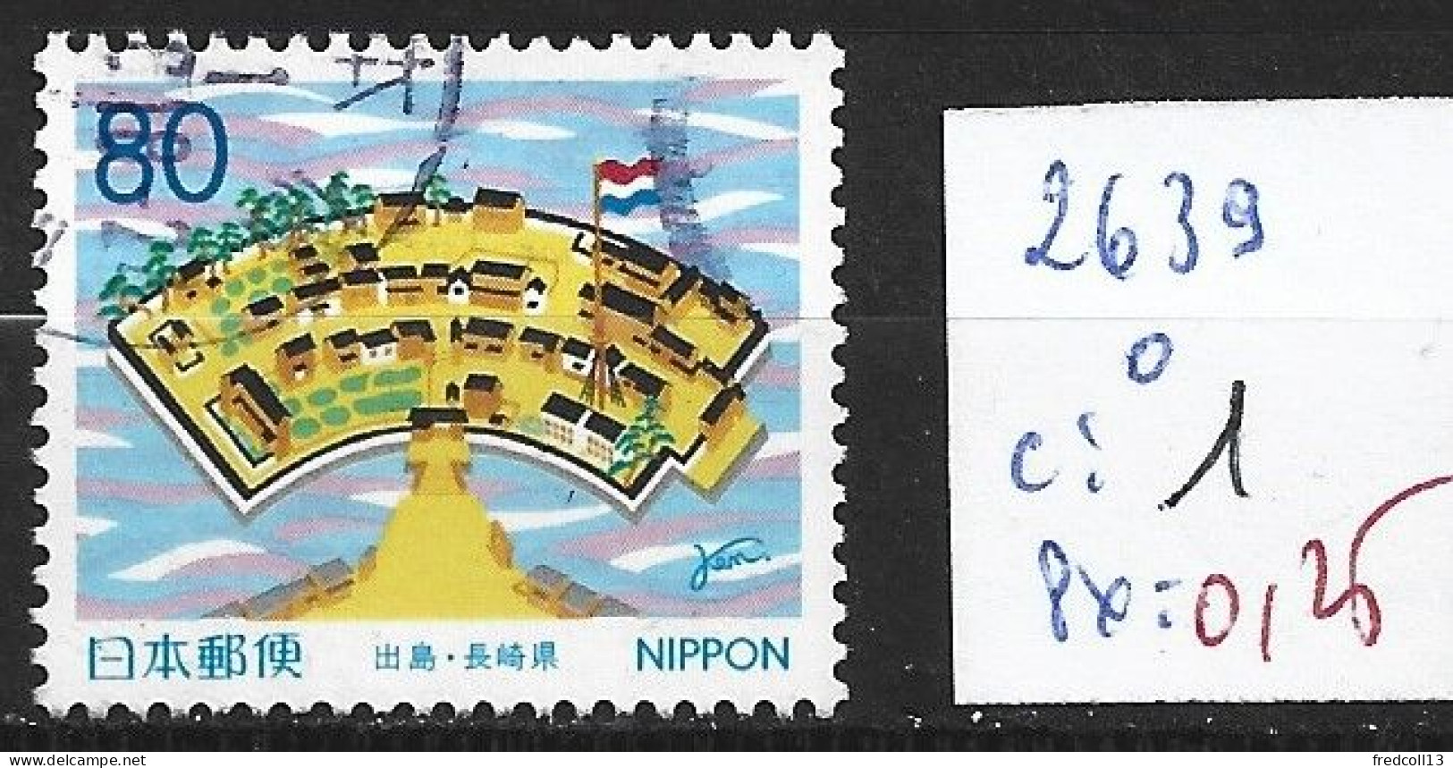 JAPON 2639 Oblitéré Côte 1 € - Gebraucht