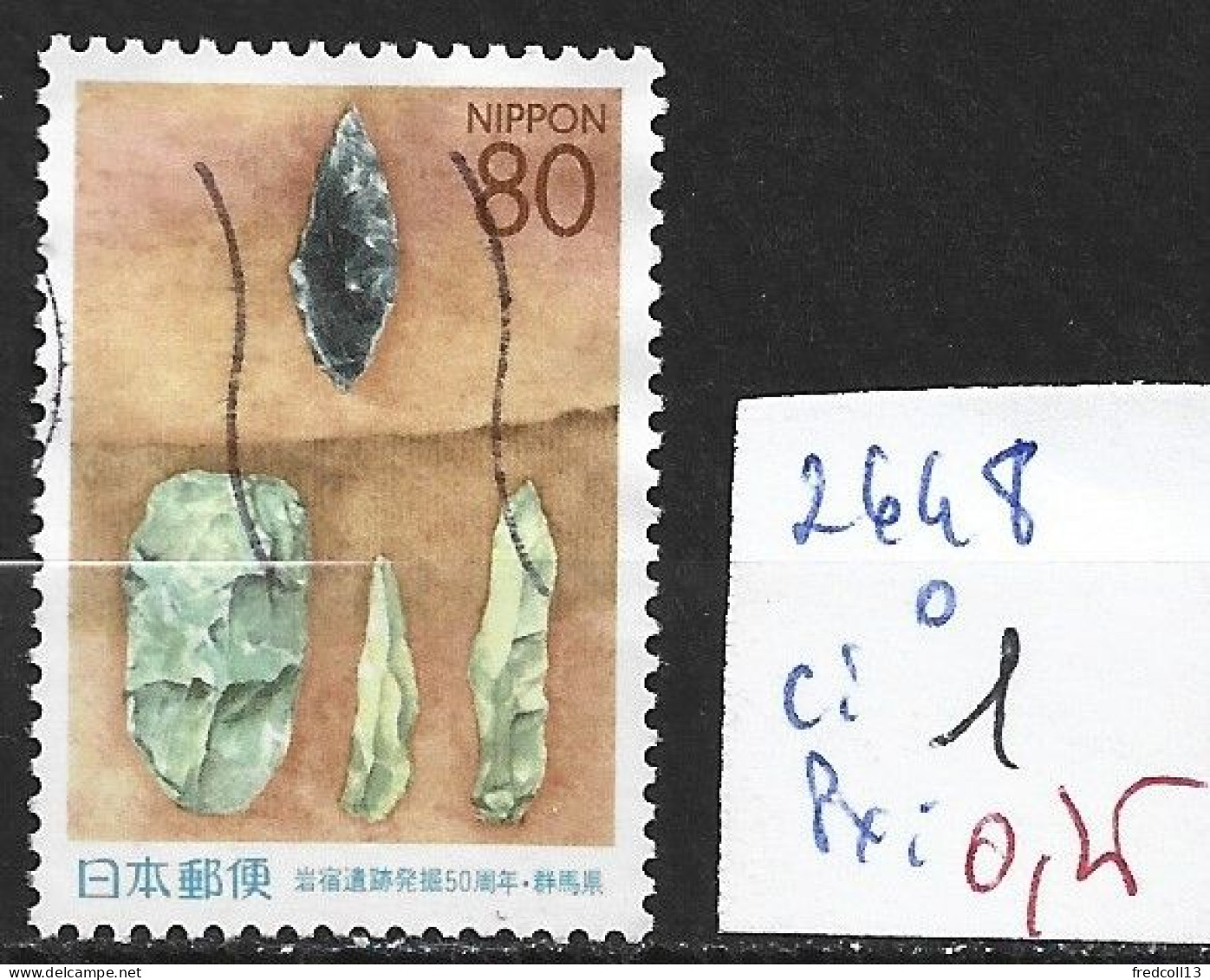 JAPON 2648 Oblitéré Côte 1 € - Used Stamps