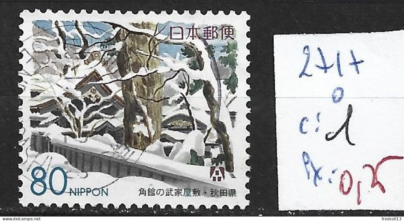 JAPON 2717 Oblitéré Côte 1 € - Used Stamps