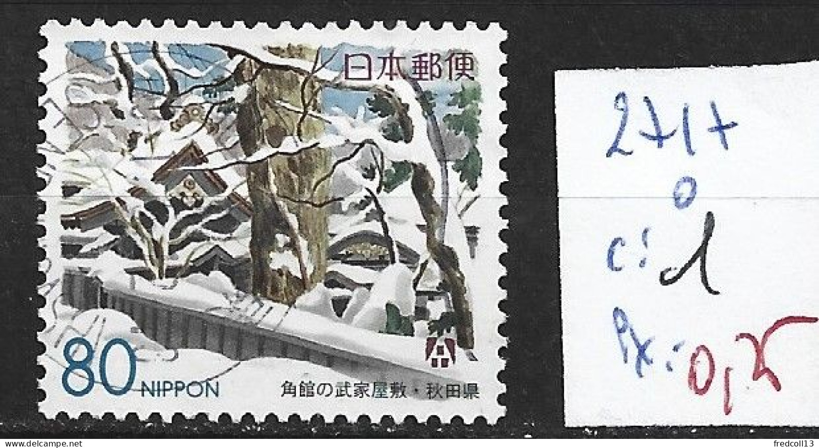 JAPON 2717 Oblitéré Côte 1 € - Usados